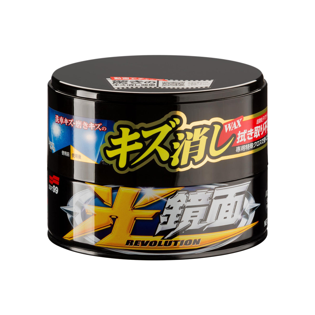 New Scratch Clear Wax Dark waxverzegeling